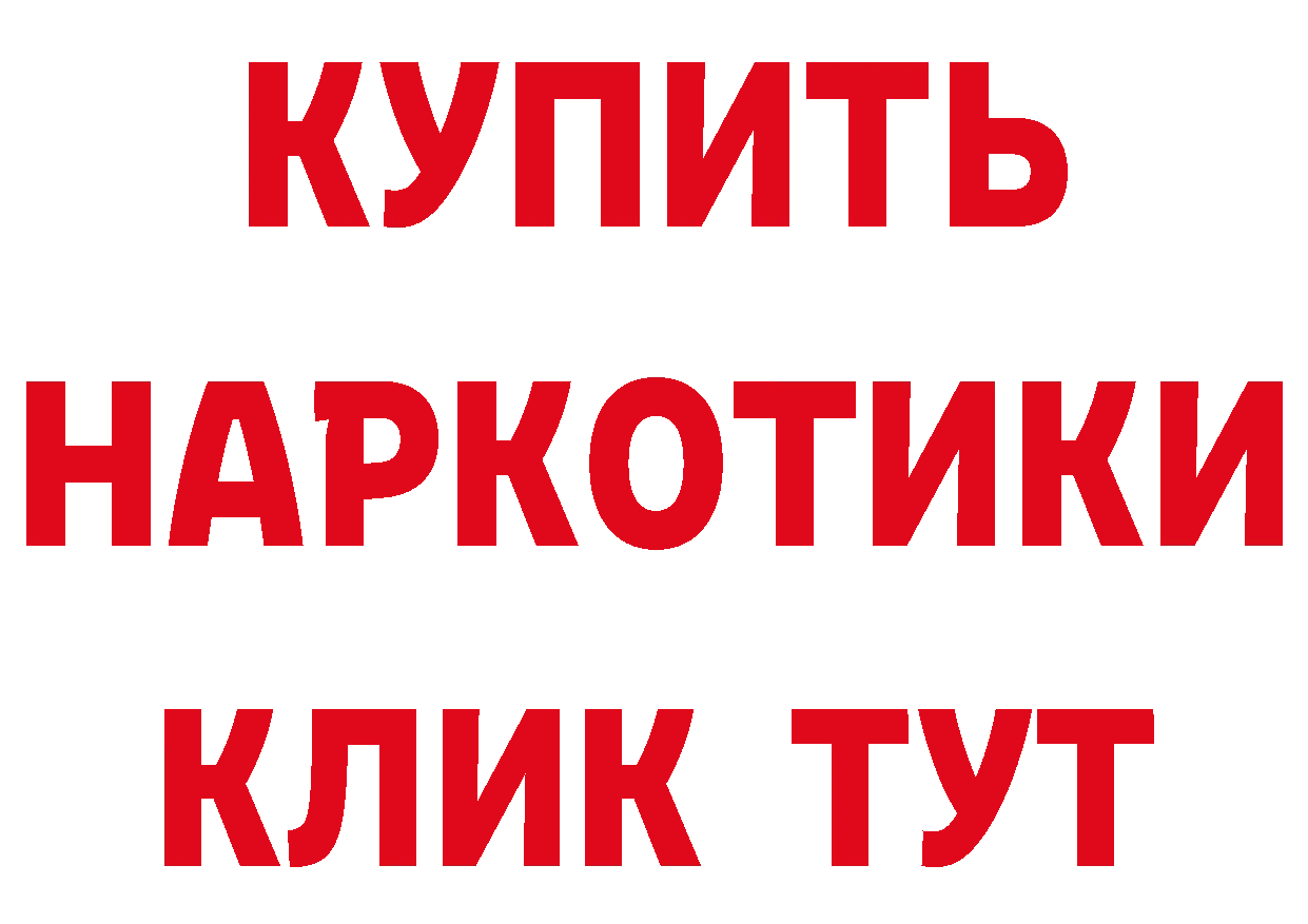 КЕТАМИН VHQ как зайти площадка гидра Енисейск