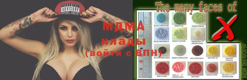 MDMA VHQ  Енисейск 